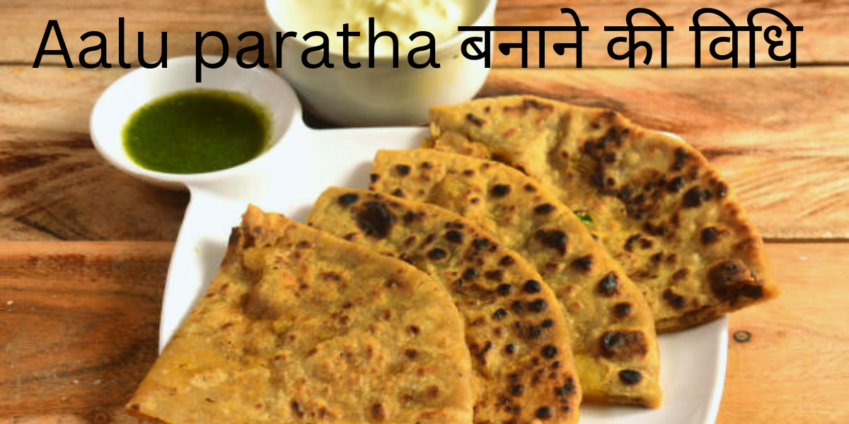 Aalu paratha बनाने की विधि