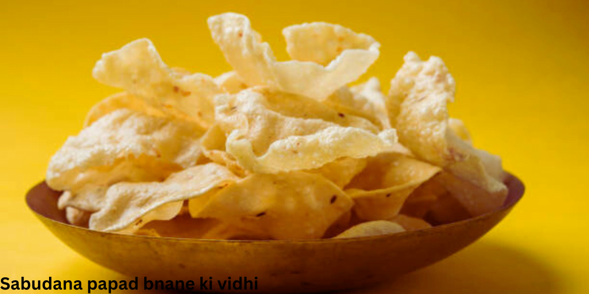 Sabudana papad bnane ki vidhi