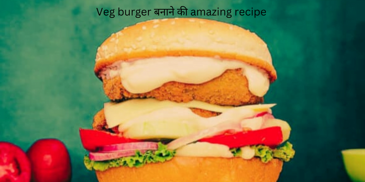 Veg burger बनाने की amazing recipe